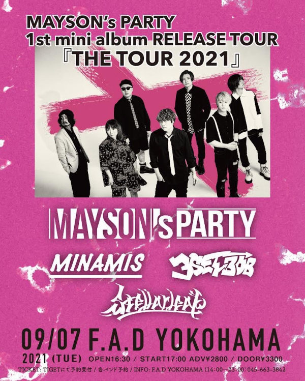 MAYSON’s PARTY のツアー横浜編に出演決定！